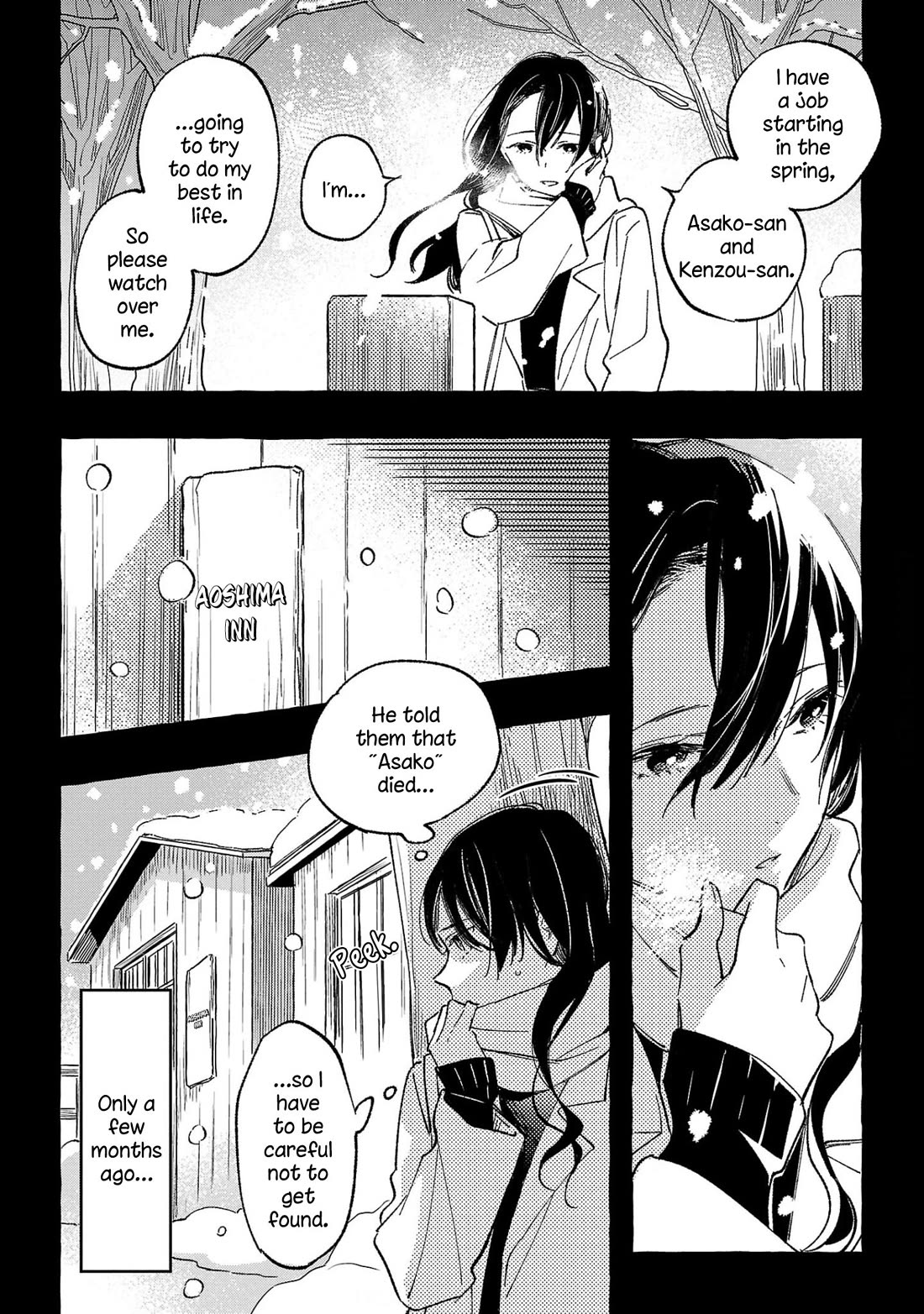 Asako Chapter 34 page 2 - Chapter 34: The Final Chapter [END]