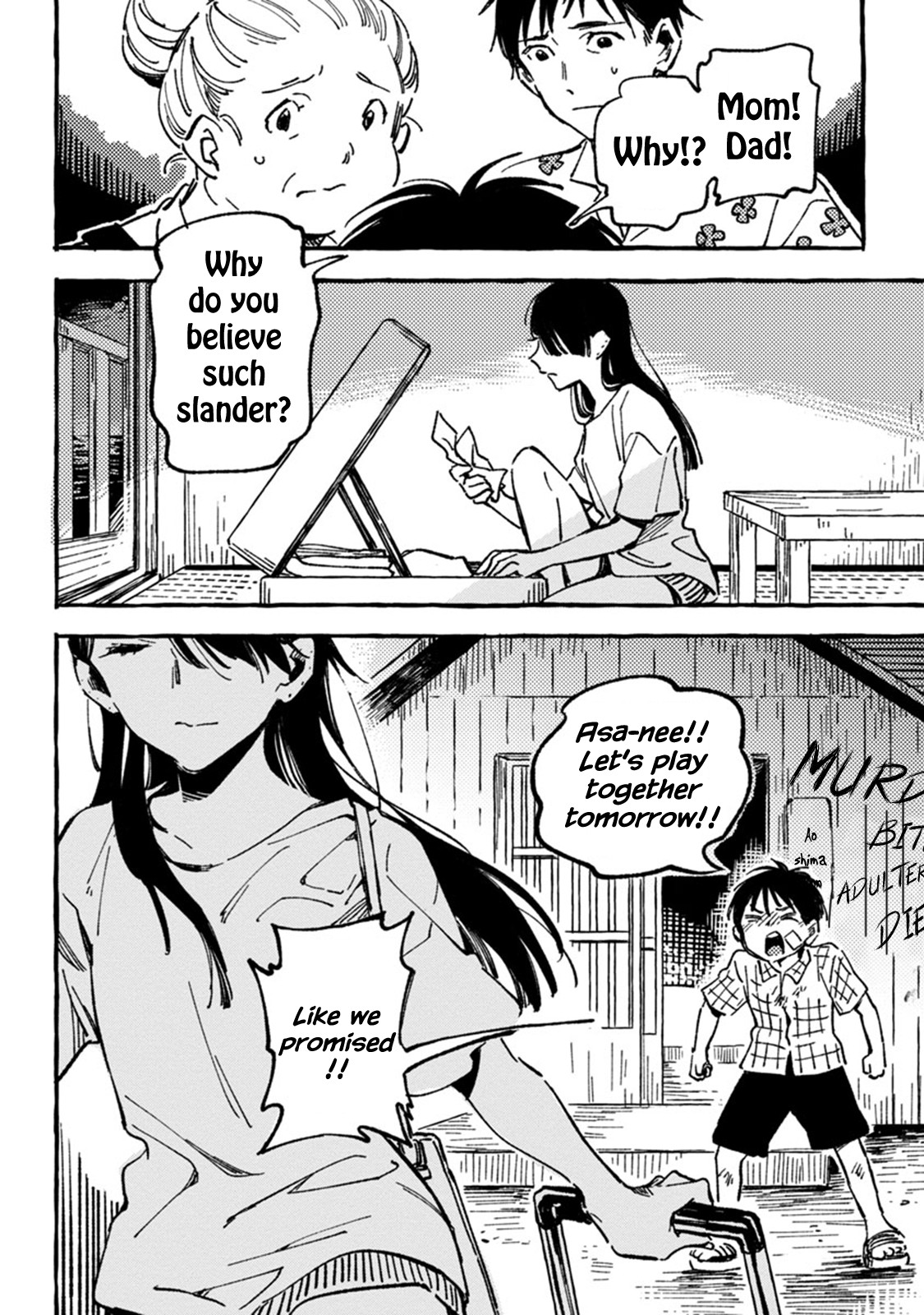 Asako Chapter 4 page 20 - Chapter 4