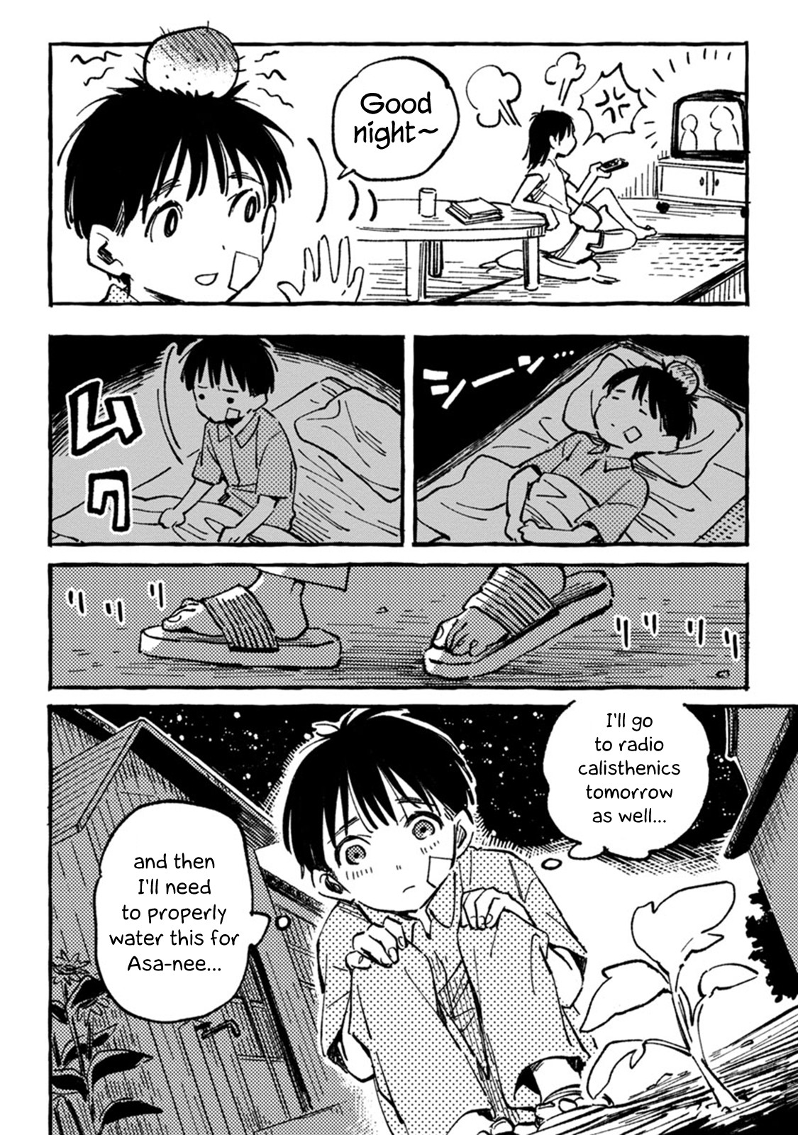 Asako Chapter 4 page 22 - Chapter 4
