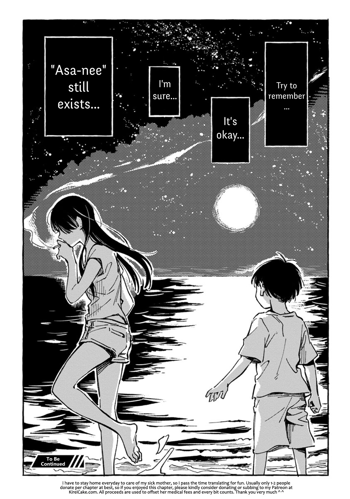 Asako Chapter 4 page 27 - Chapter 4