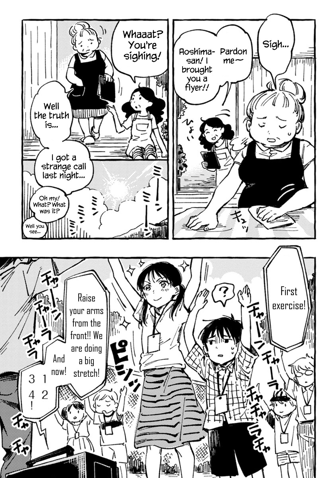 Asako Chapter 4 page 3 - Chapter 4