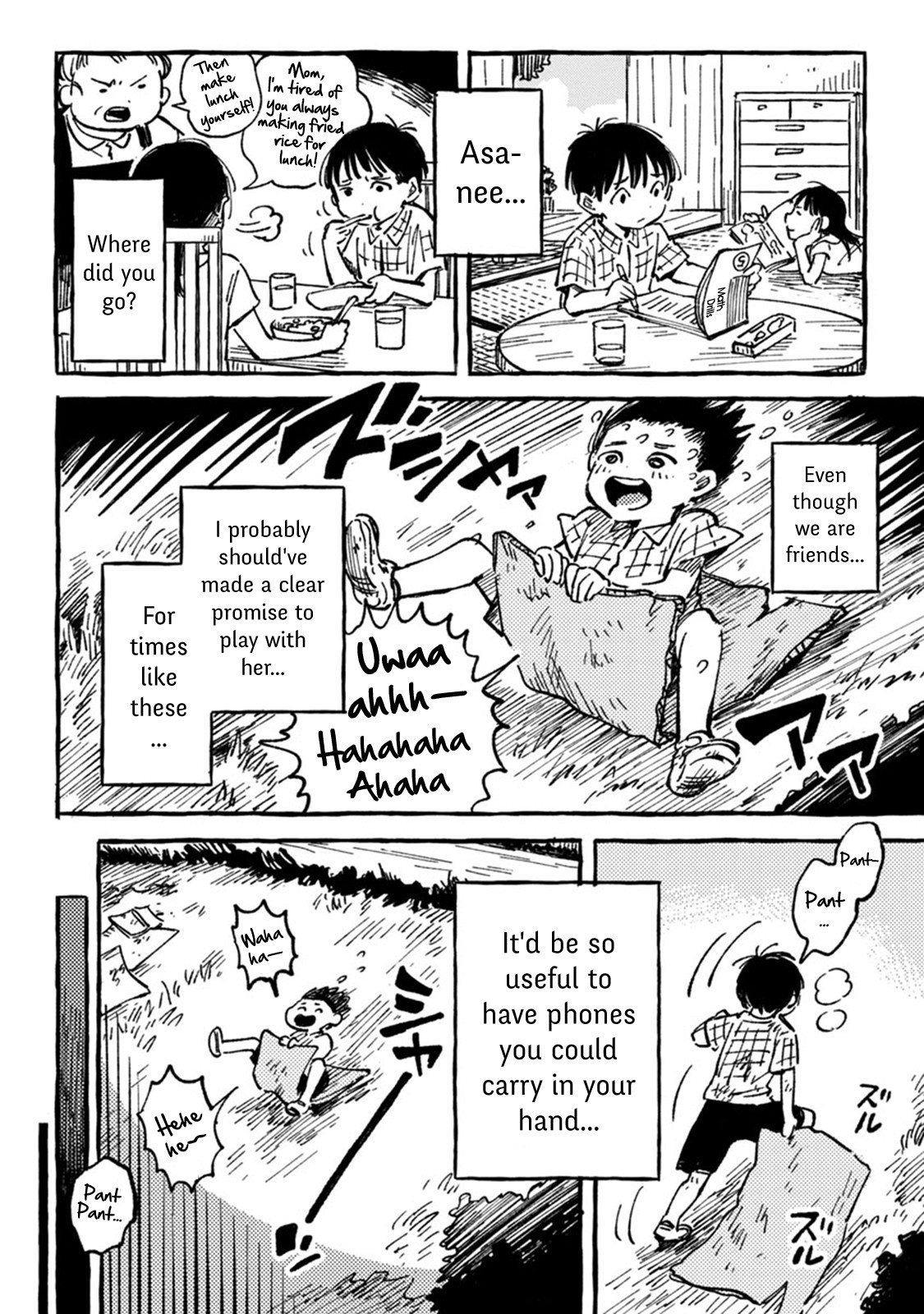 Asako Chapter 4 page 6 - Chapter 4