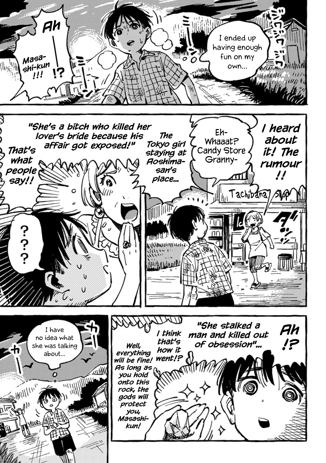 Asako Chapter 4 page 7 - Chapter 4
