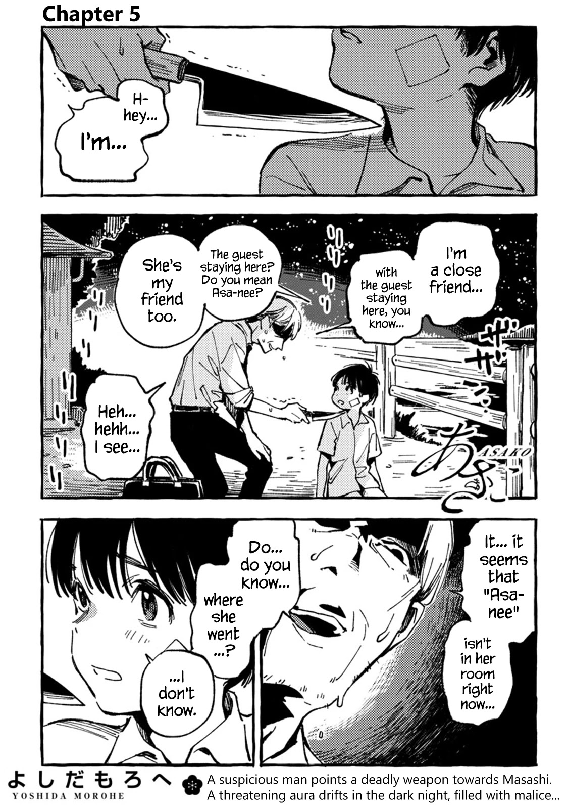 Asako Chapter 5 page 1 - Chapter 5