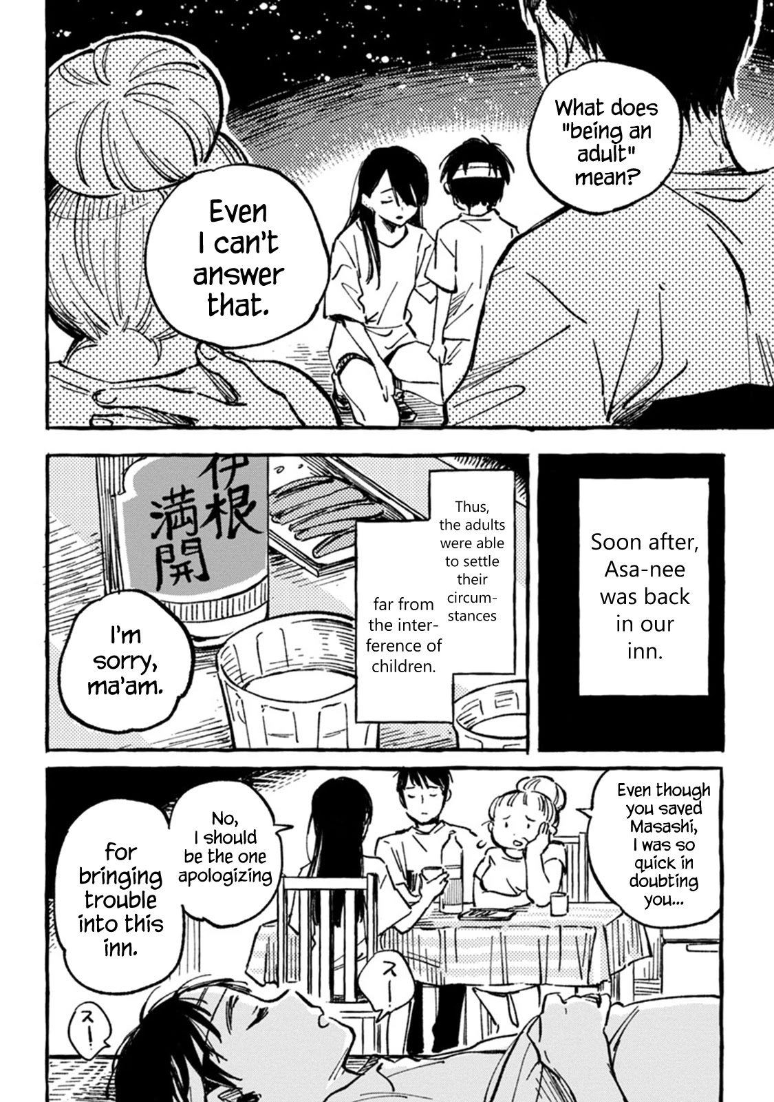 Asako Chapter 5 page 14 - Chapter 5