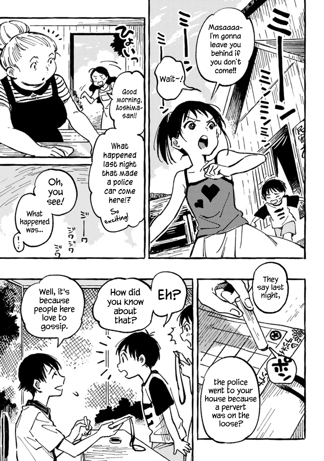 Asako Chapter 5 page 17 - Chapter 5