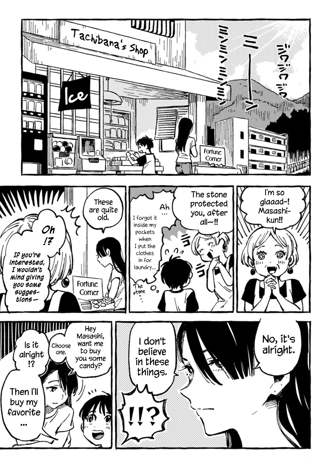 Asako Chapter 5 page 21 - Chapter 5