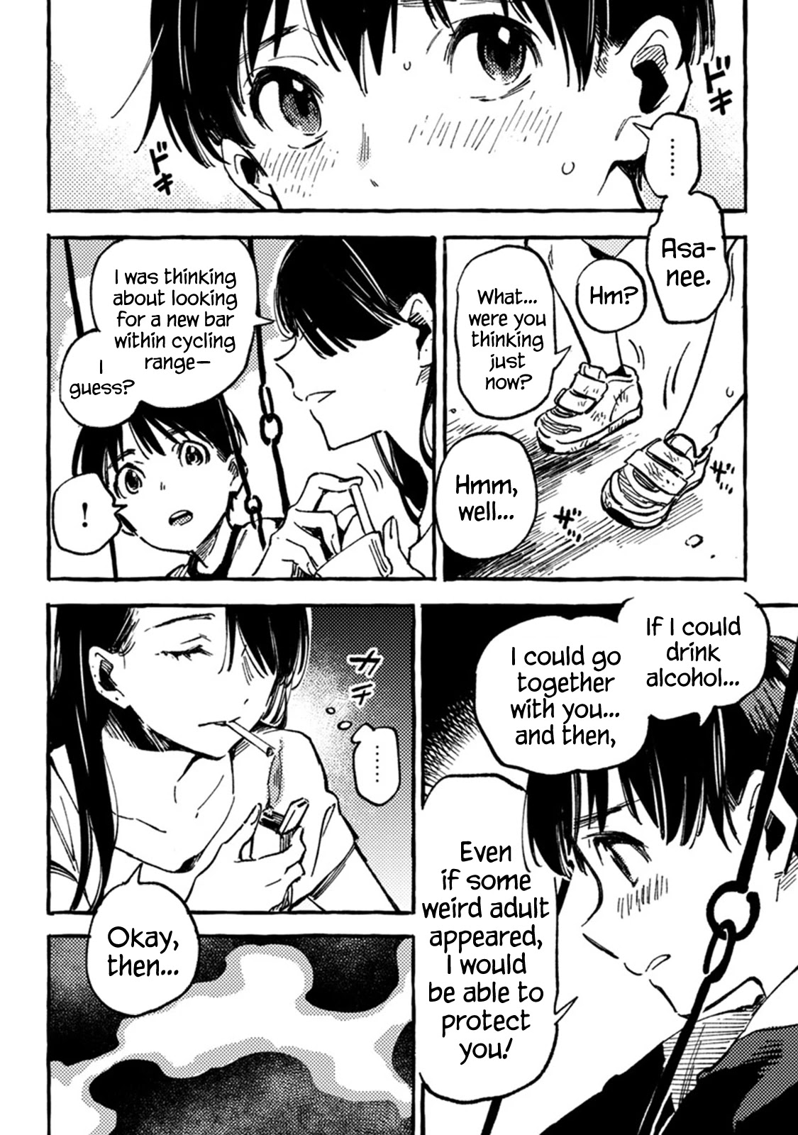 Asako Chapter 5 page 24 - Chapter 5