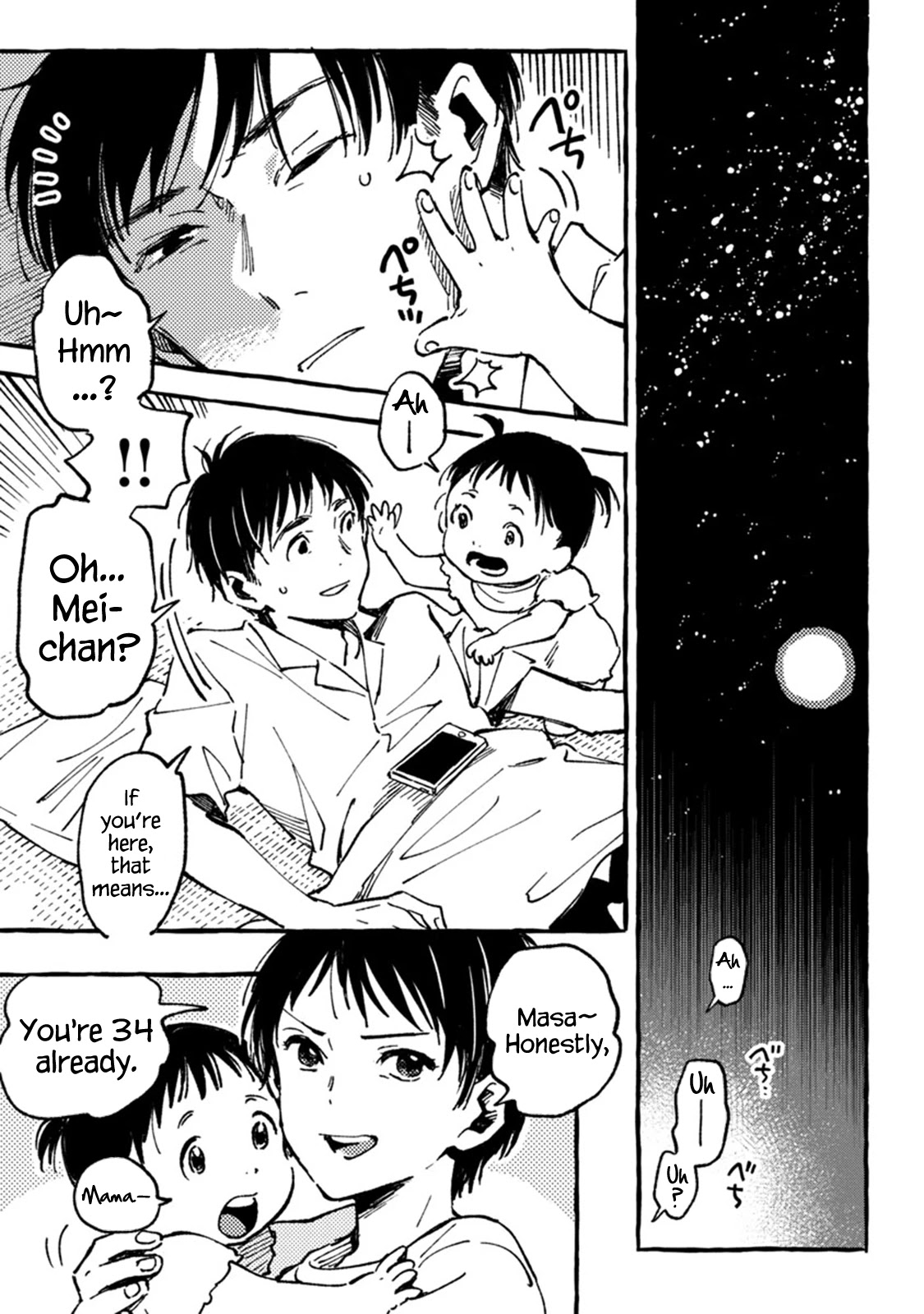 Asako Chapter 5 page 27 - Chapter 5