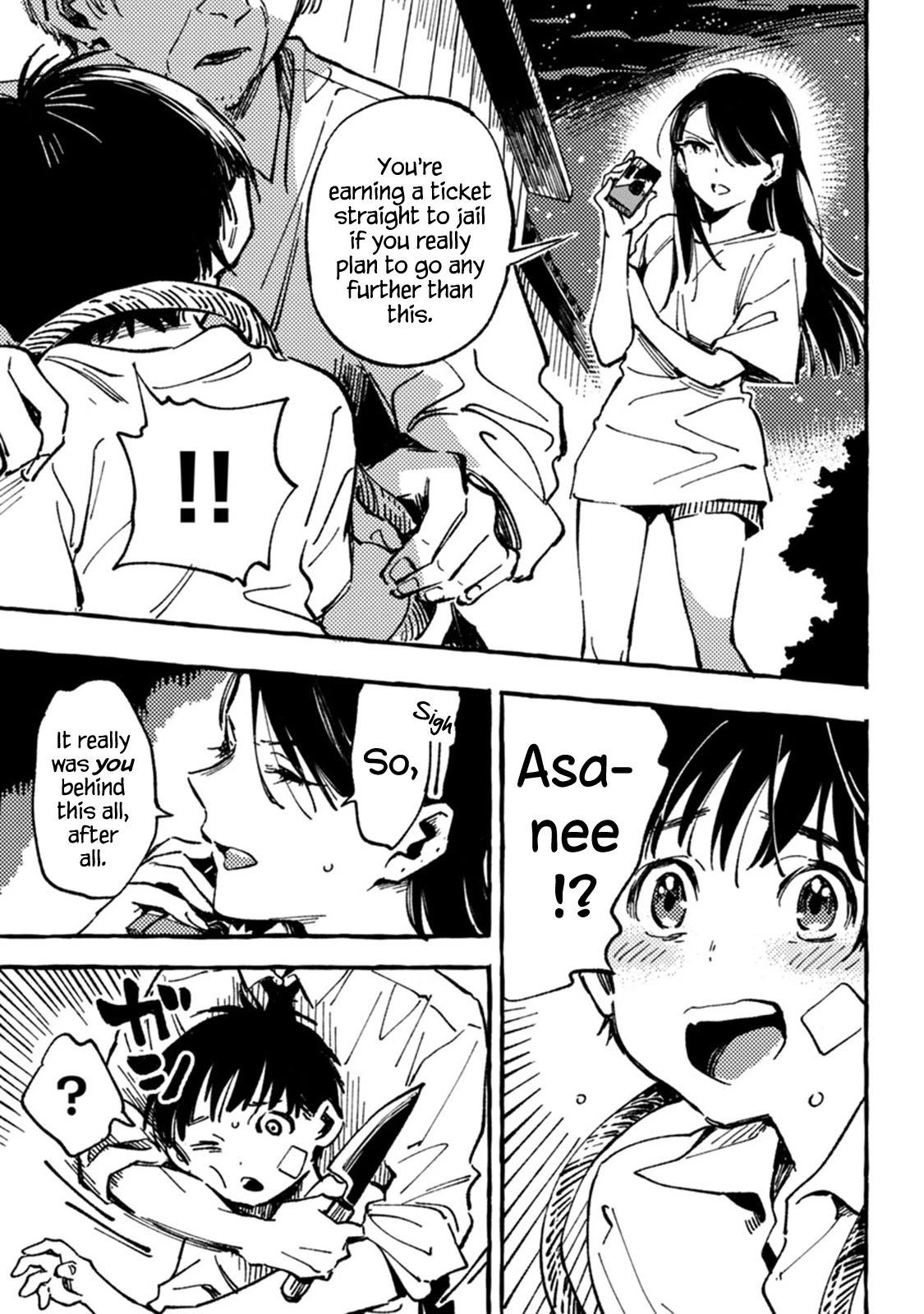 Asako Chapter 5 page 3 - Chapter 5