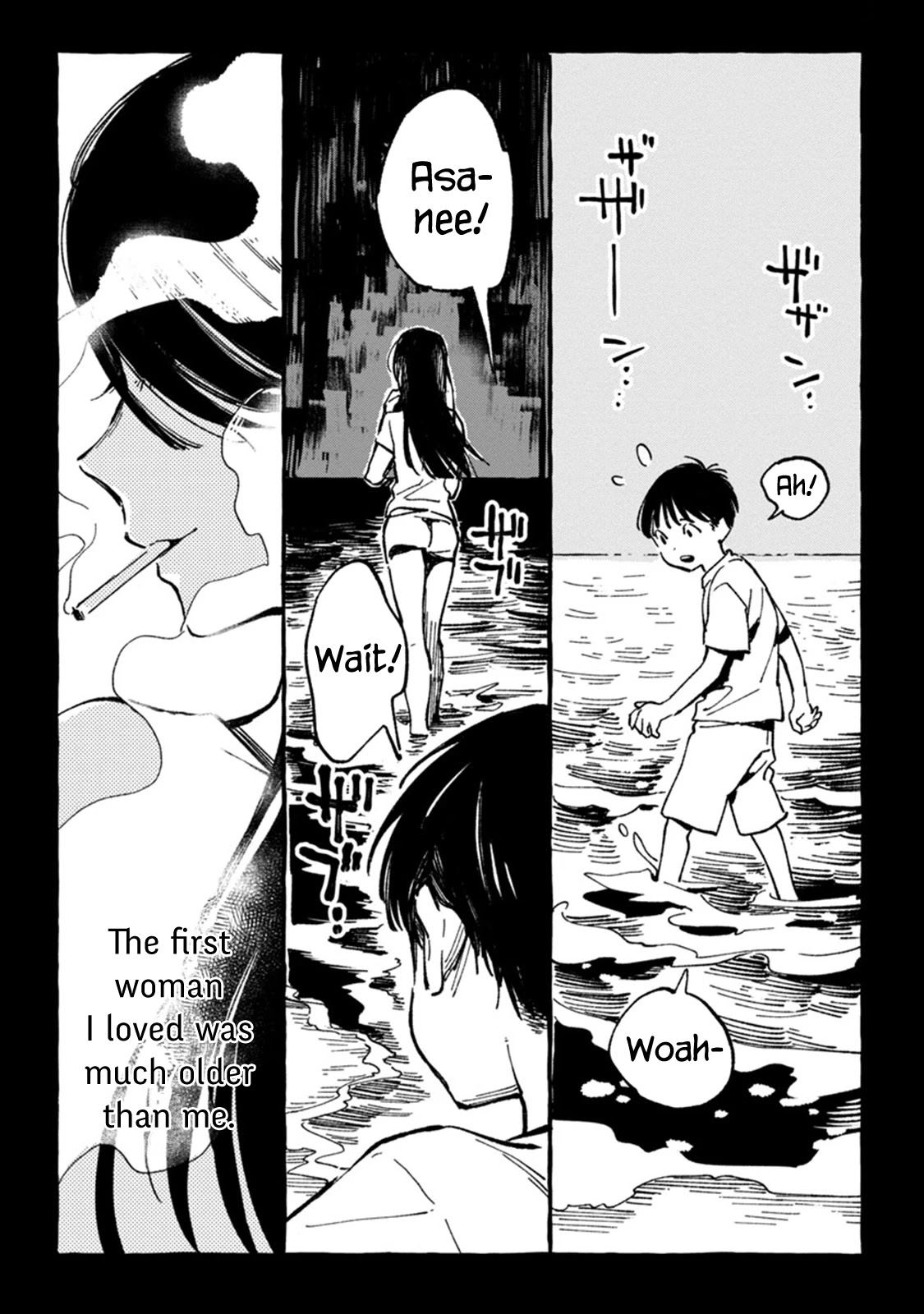 Asako Chapter 5 page 6 - Chapter 5