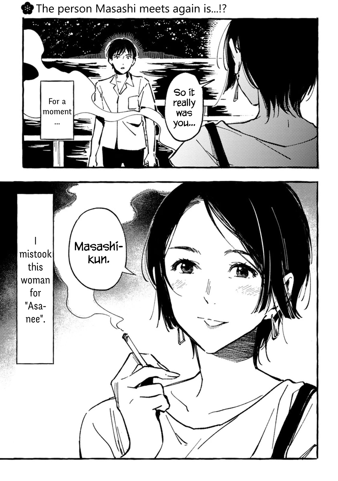 Asako Chapter 6 page 1 - Chapter 6