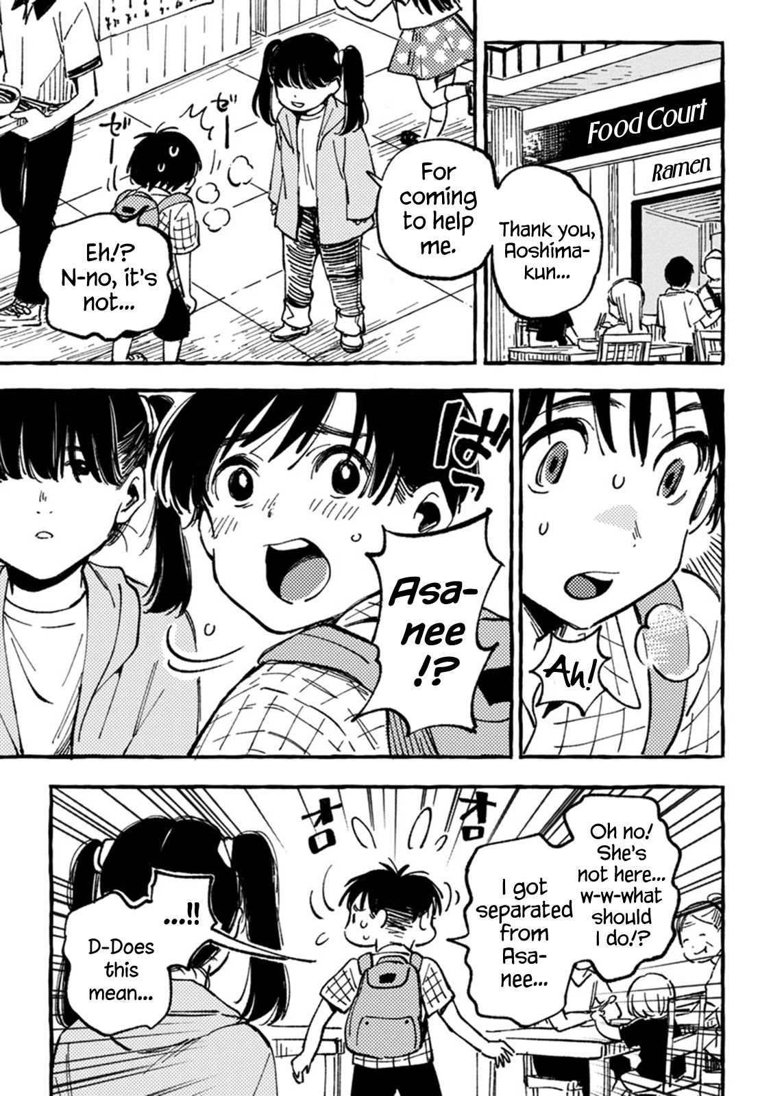 Asako Chapter 6 page 15 - Chapter 6