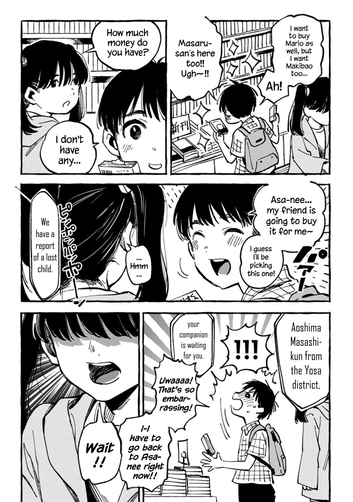 Asako Chapter 6 page 18 - Chapter 6