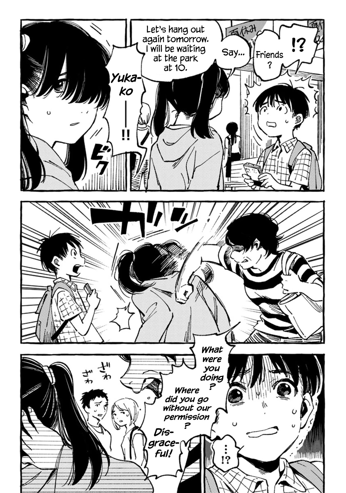 Asako Chapter 6 page 22 - Chapter 6