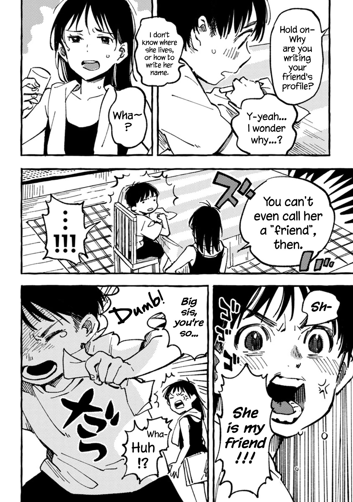 Asako Chapter 6 page 4 - Chapter 6