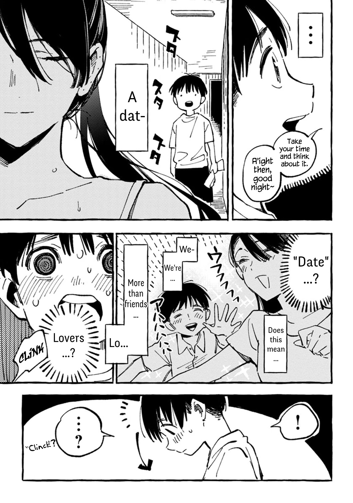 Asako Chapter 6 page 7 - Chapter 6