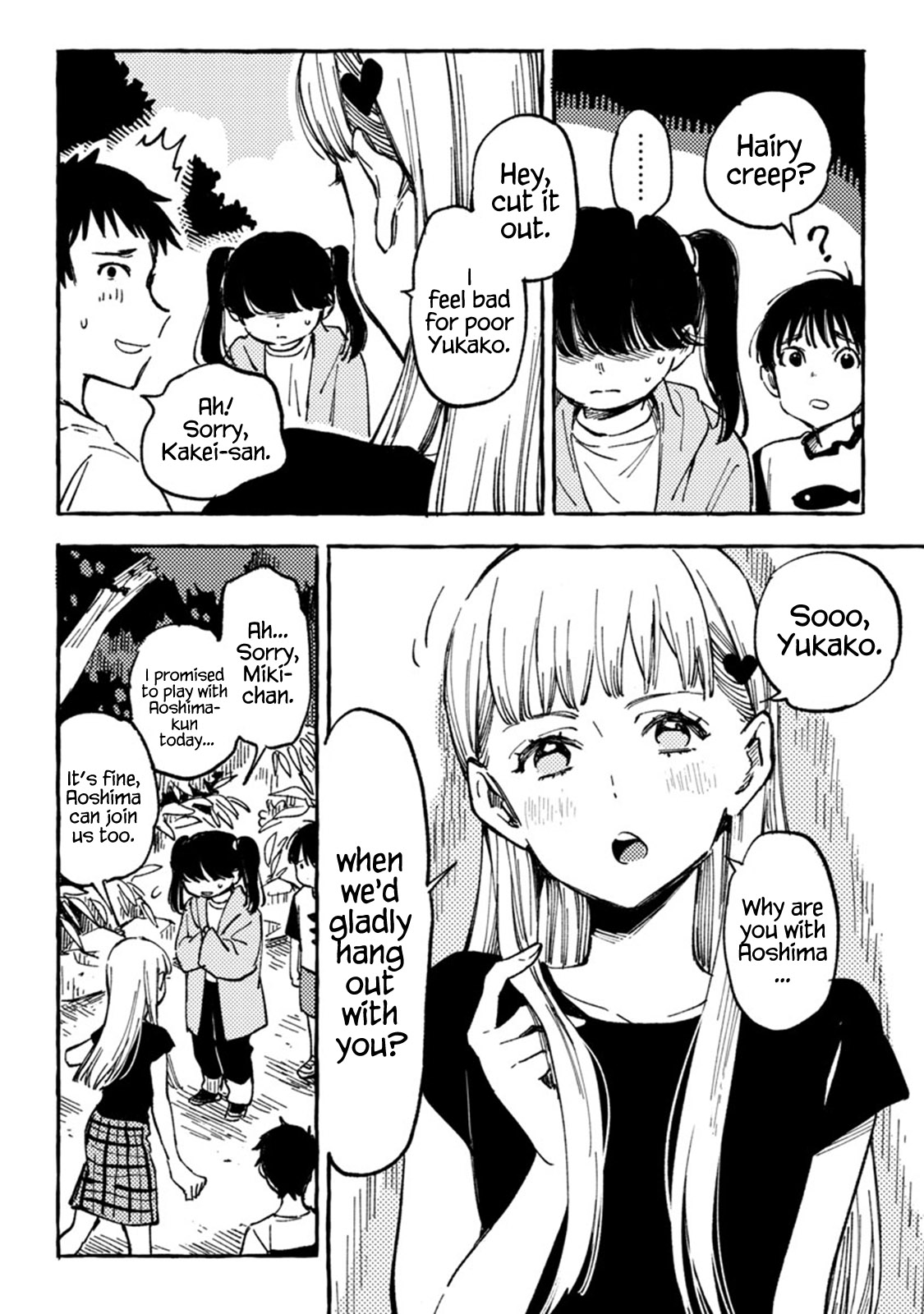 Asako Chapter 7 page 14 - Chapter 7