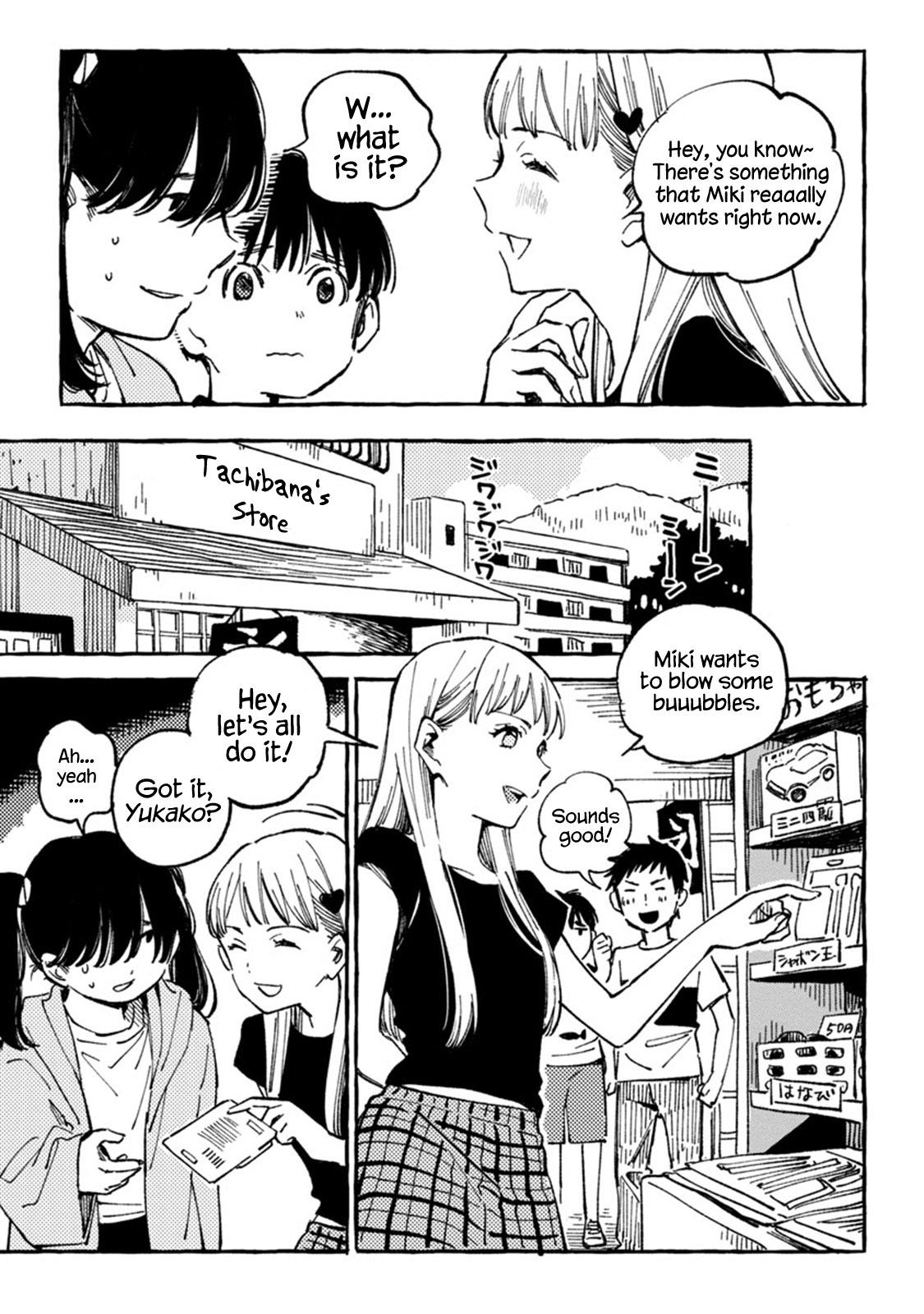 Asako Chapter 7 page 15 - Chapter 7