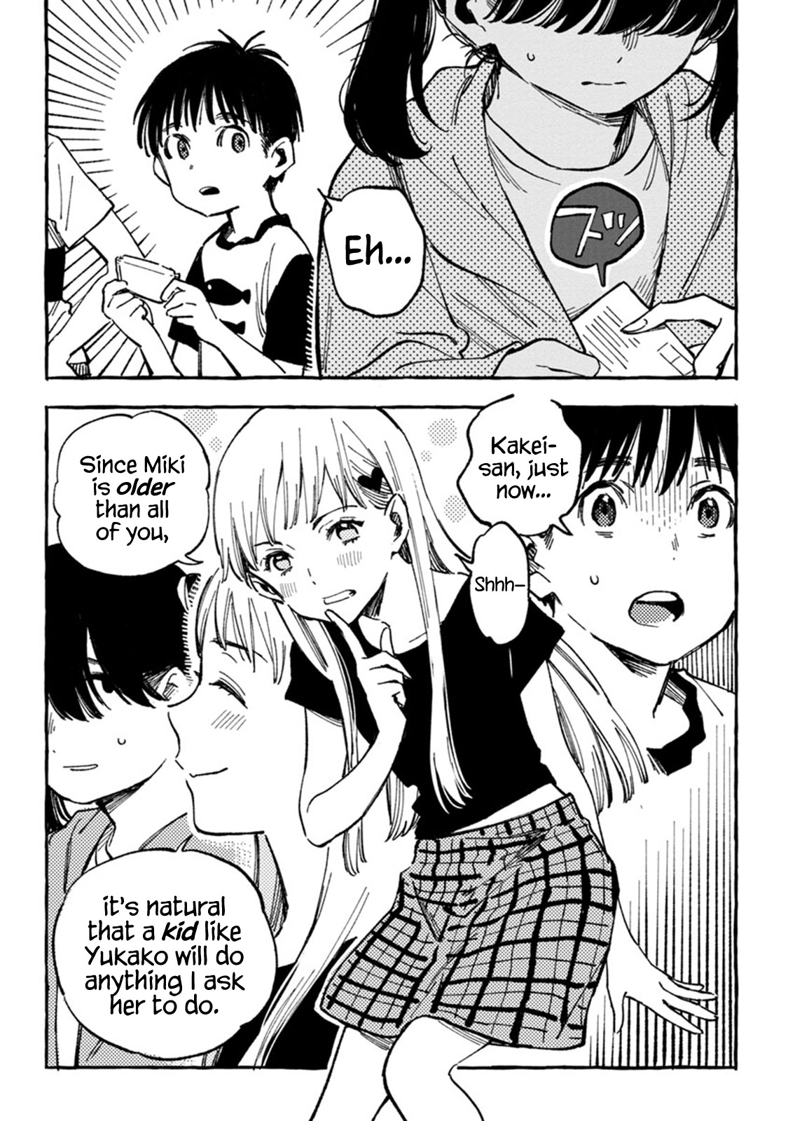 Asako Chapter 7 page 16 - Chapter 7