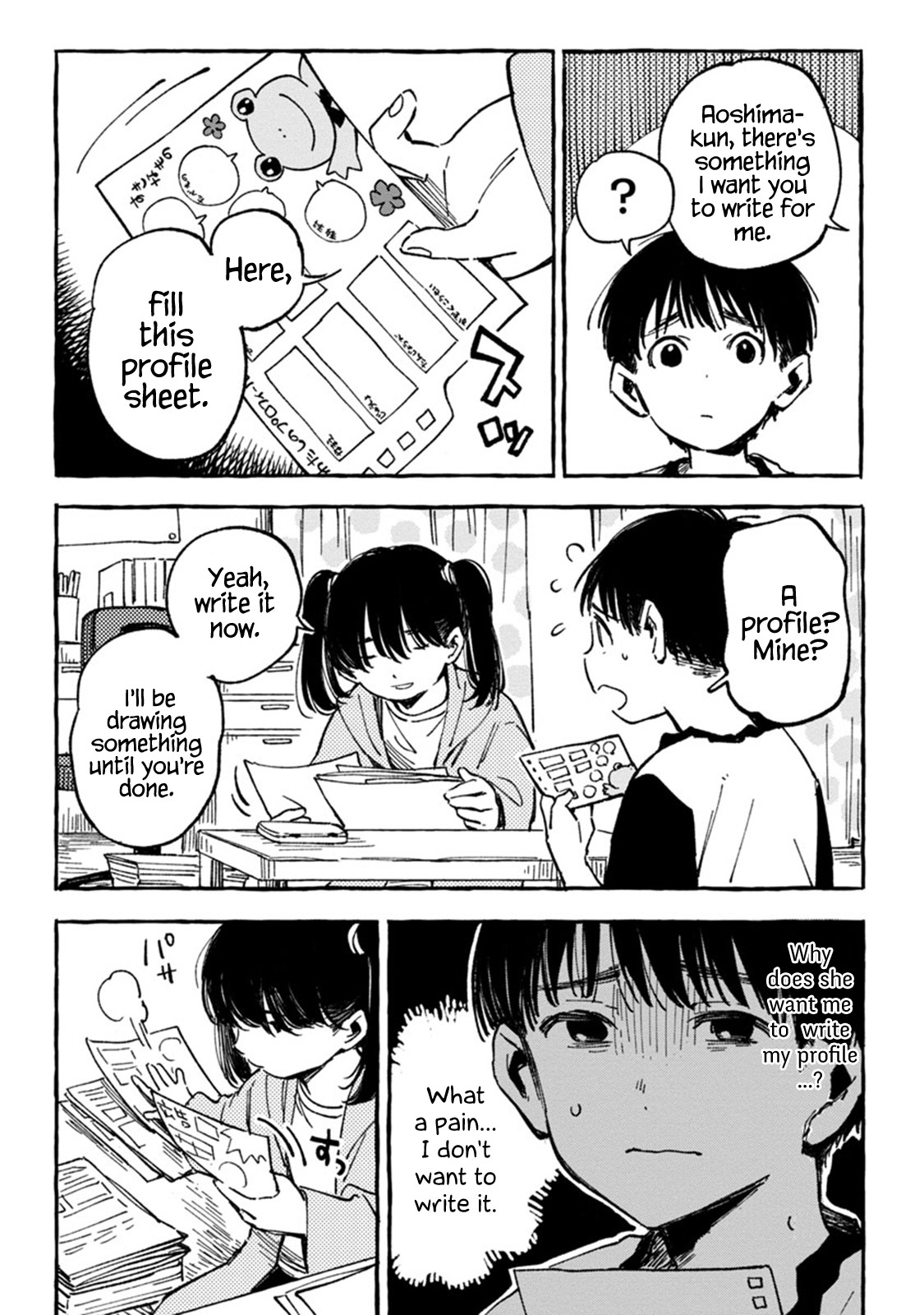 Asako Chapter 7 page 2 - Chapter 7