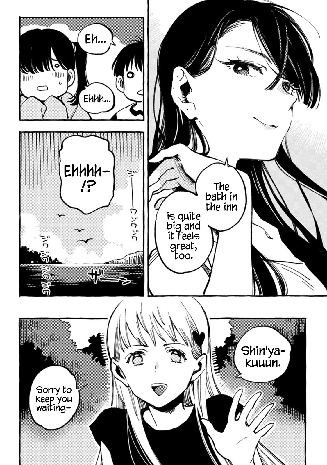 Asako Chapter 7 page 24 - Chapter 7