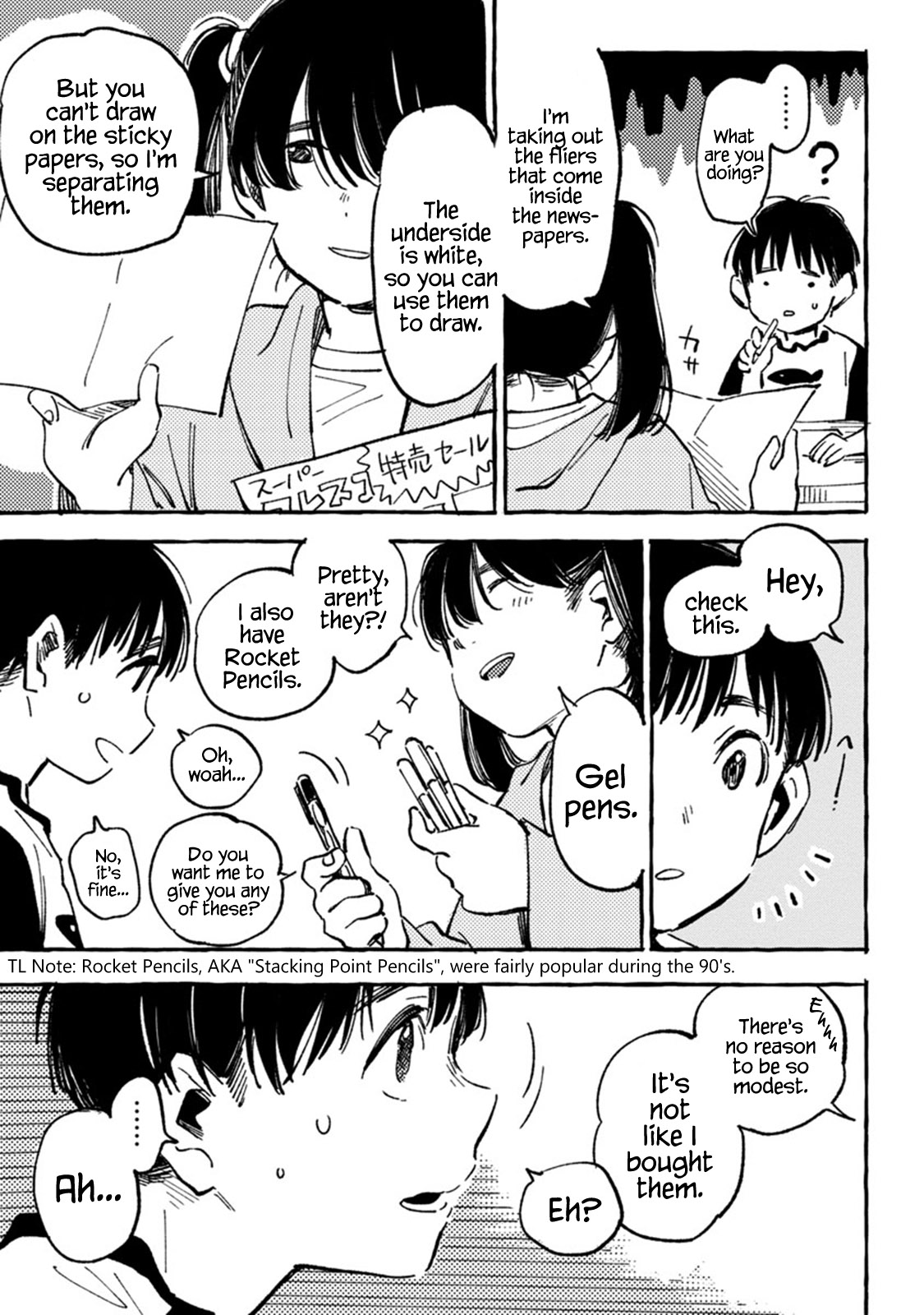 Asako Chapter 7 page 3 - Chapter 7