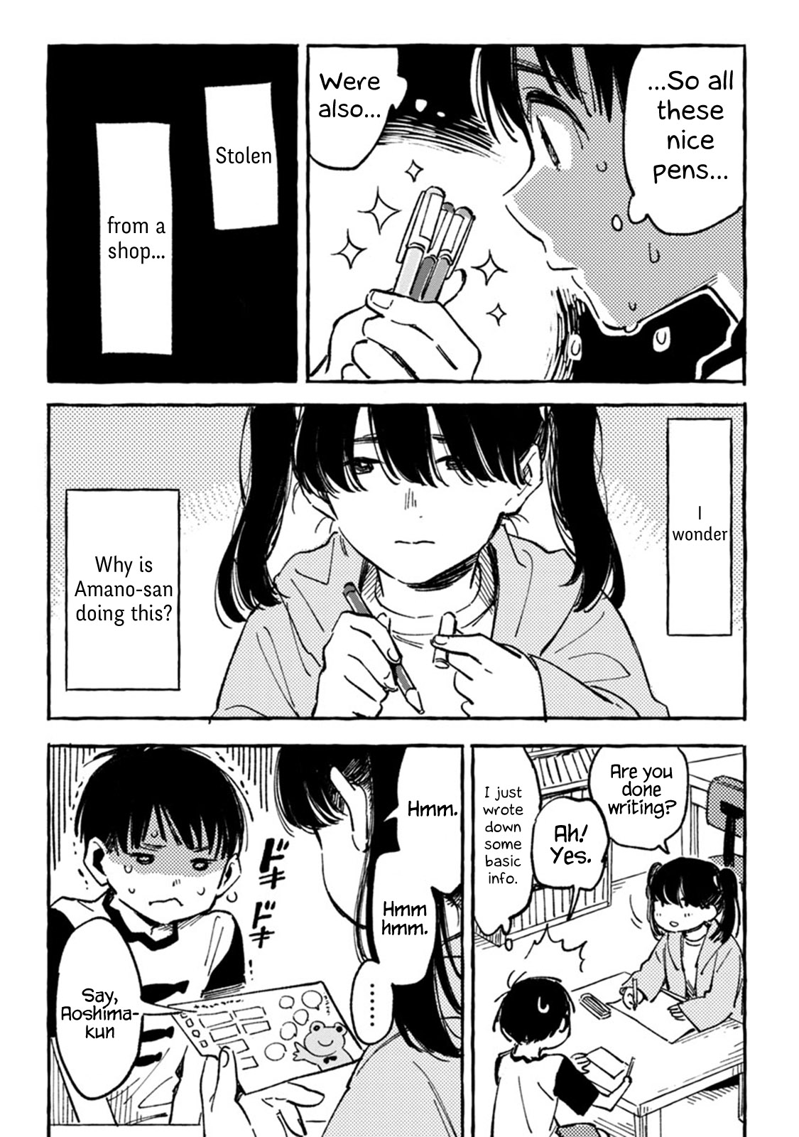 Asako Chapter 7 page 4 - Chapter 7