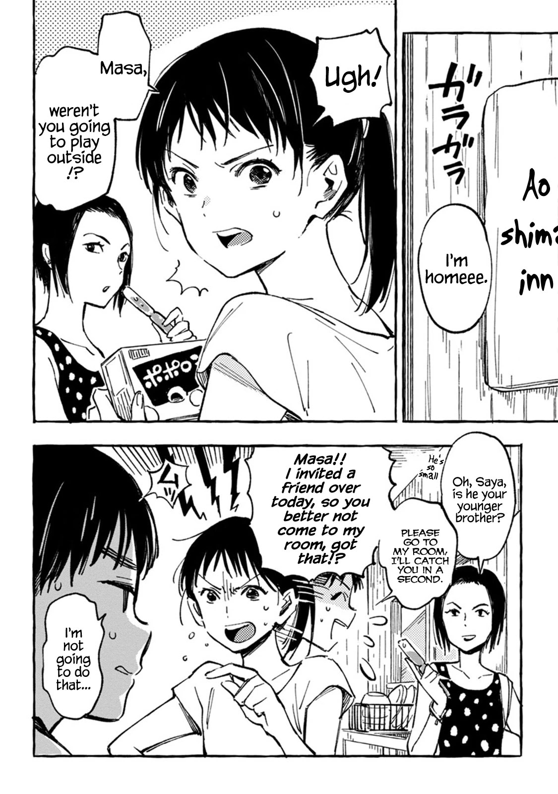 Asako Chapter 7 page 6 - Chapter 7