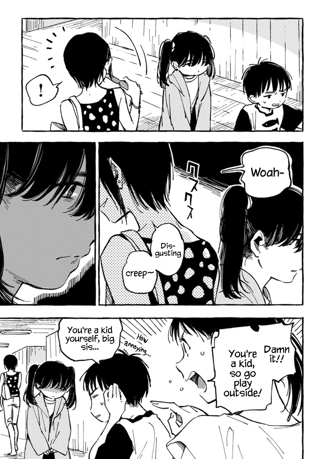 Asako Chapter 7 page 7 - Chapter 7