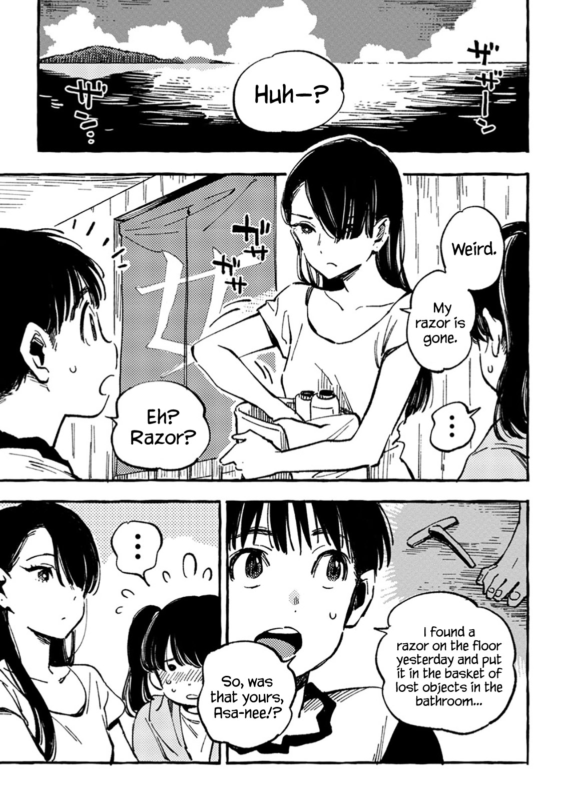 Asako Chapter 8 page 1 - Chapter 8