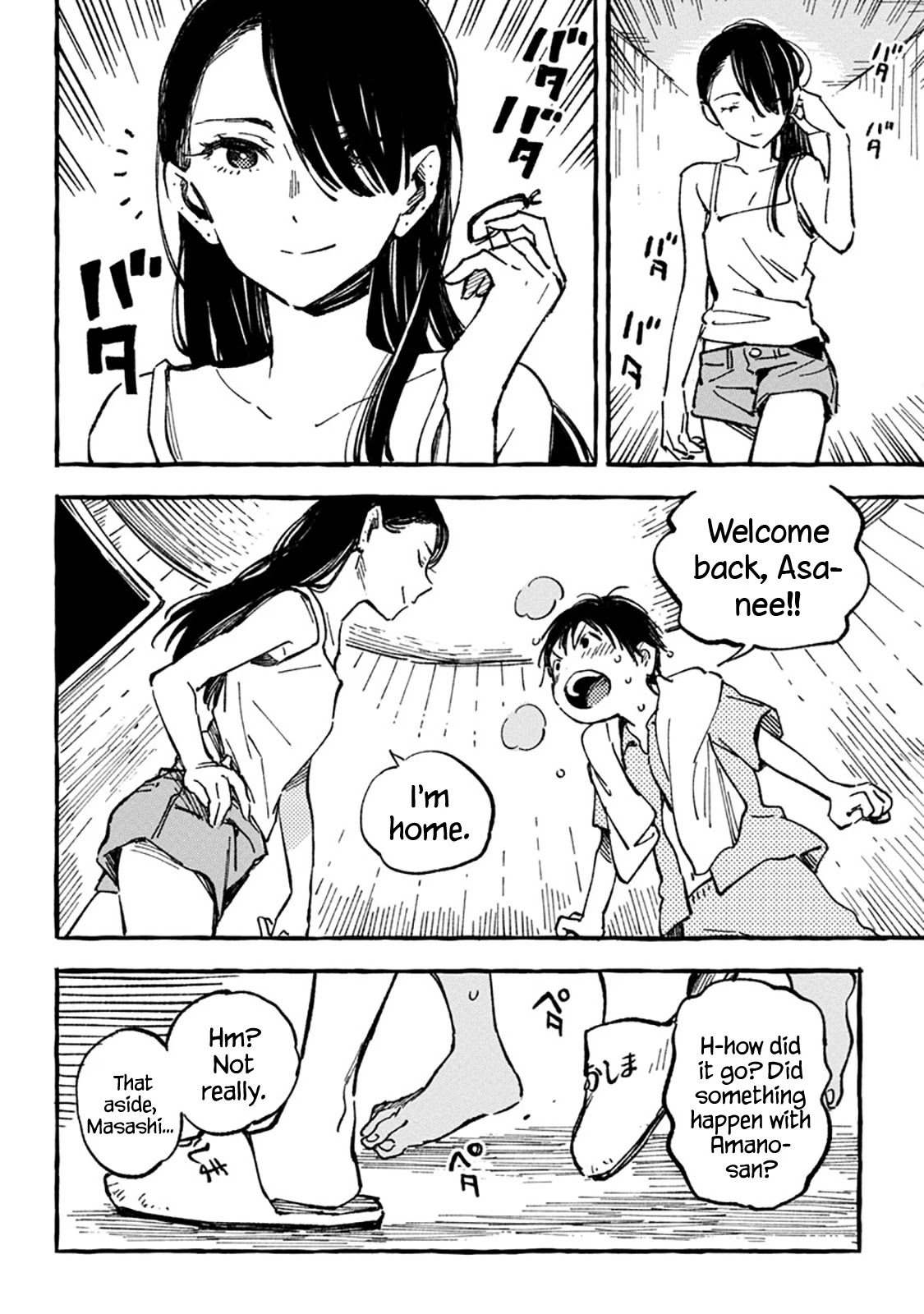 Asako Chapter 8 page 14 - Chapter 8