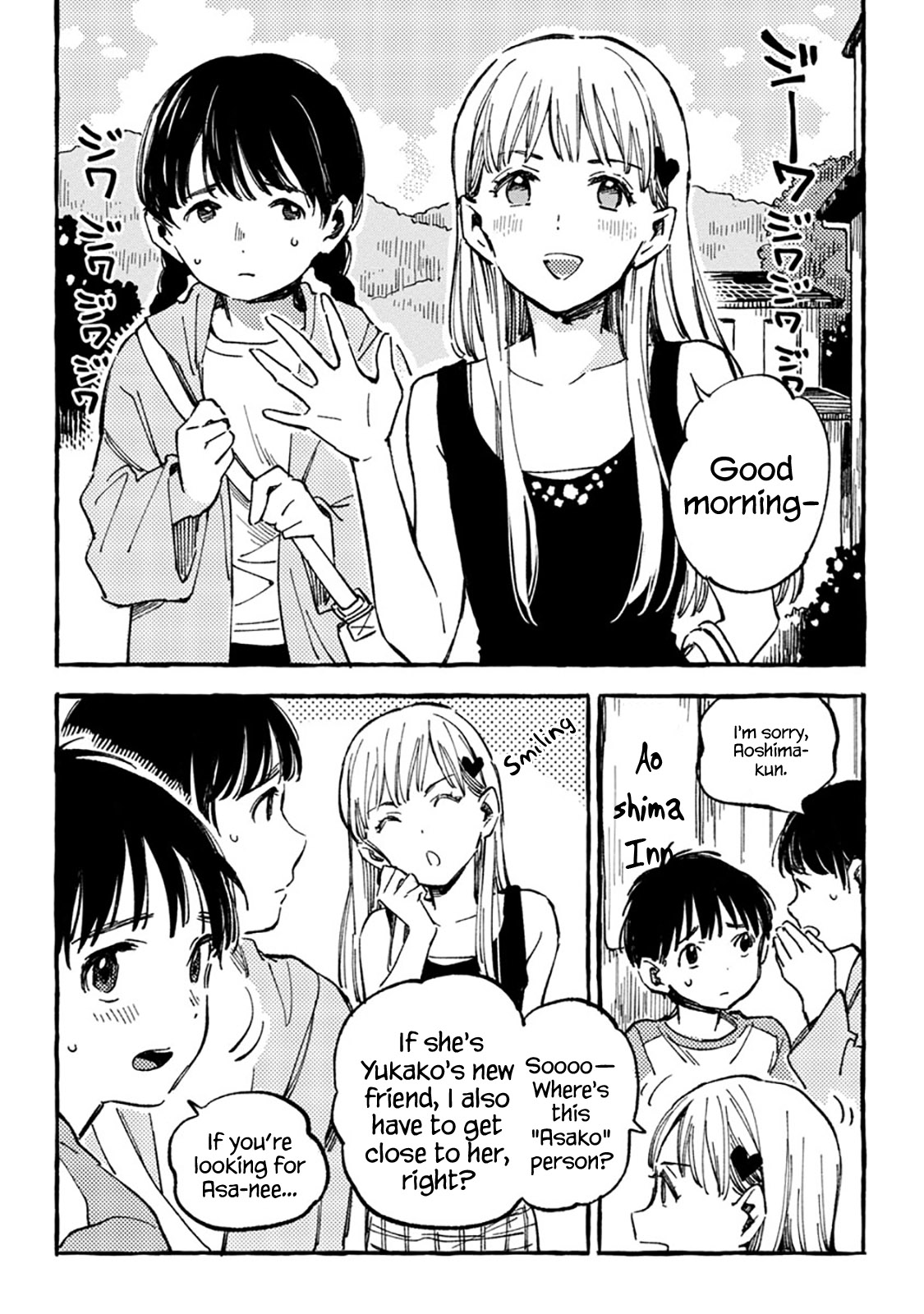 Asako Chapter 8 page 22 - Chapter 8