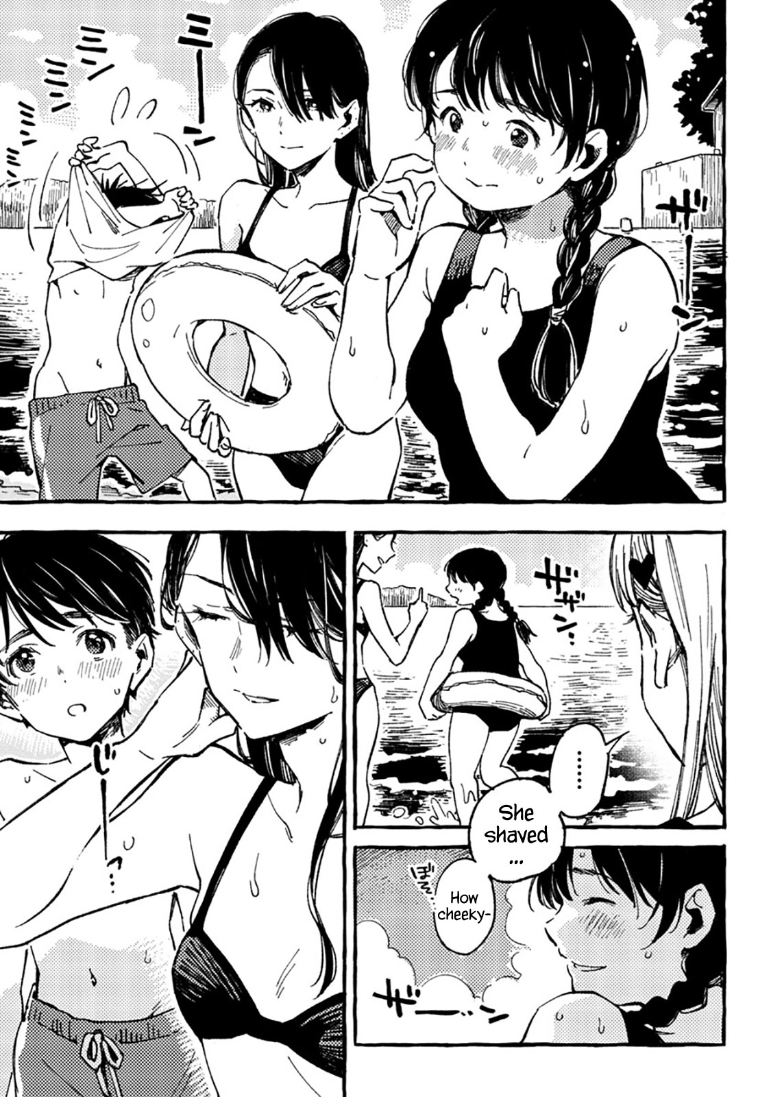 Asako Chapter 8 page 25 - Chapter 8
