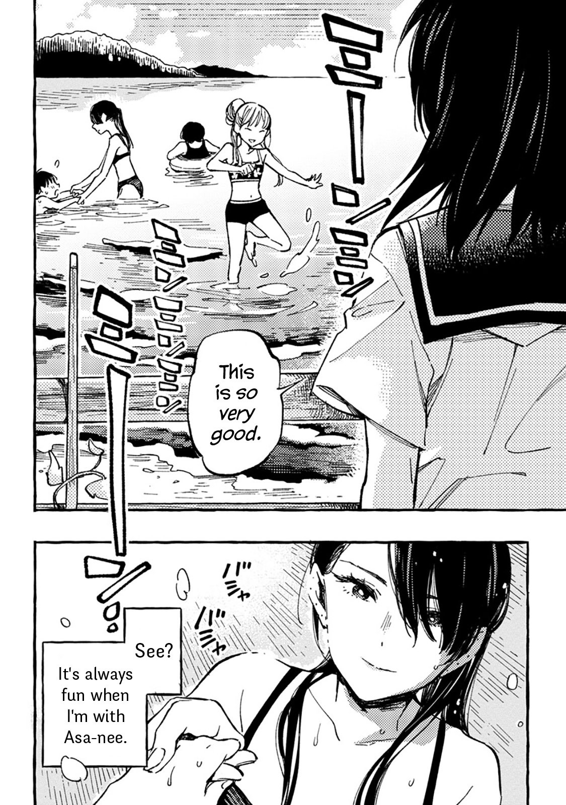 Asako Chapter 8 page 28 - Chapter 8