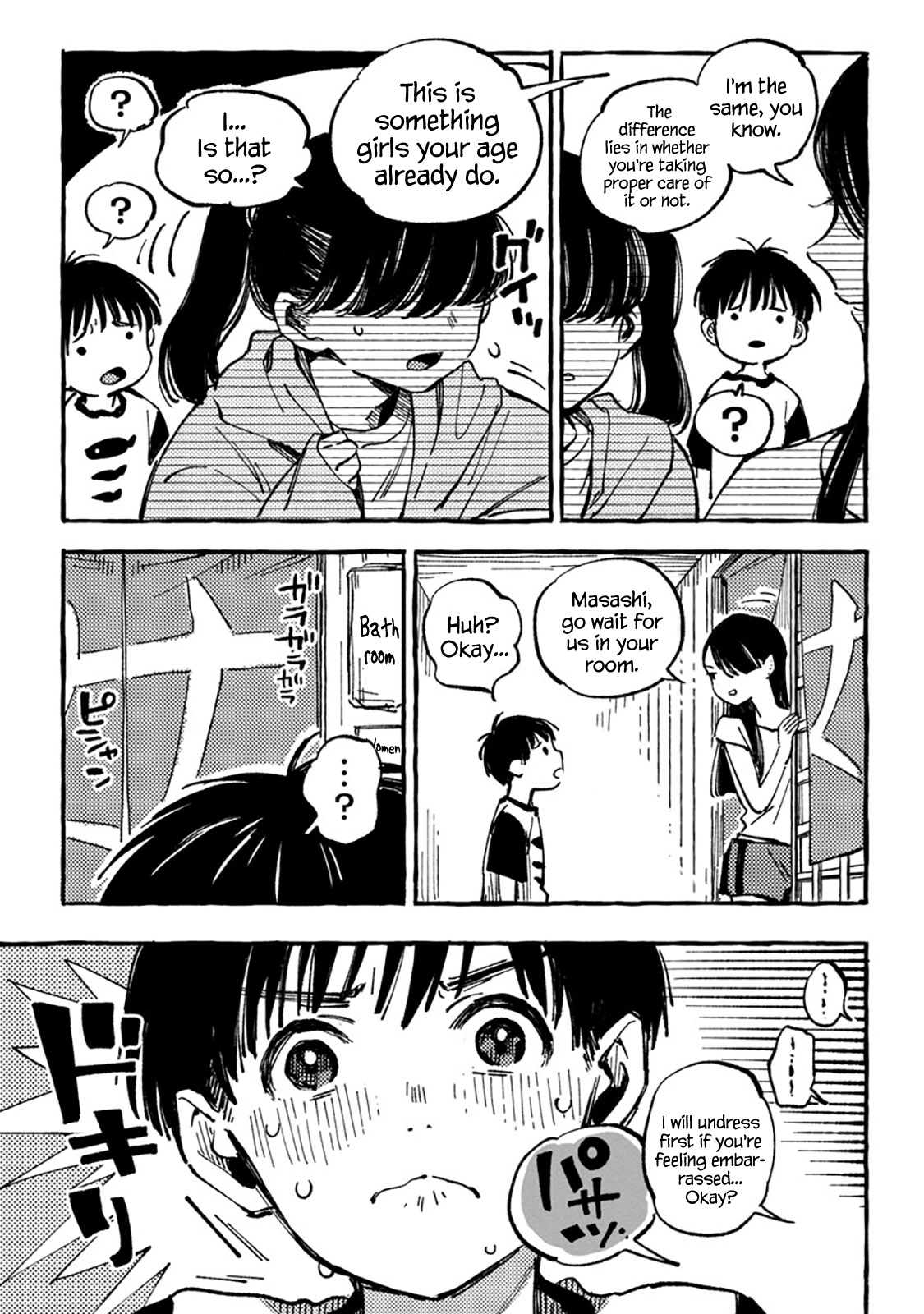Asako Chapter 8 page 3 - Chapter 8