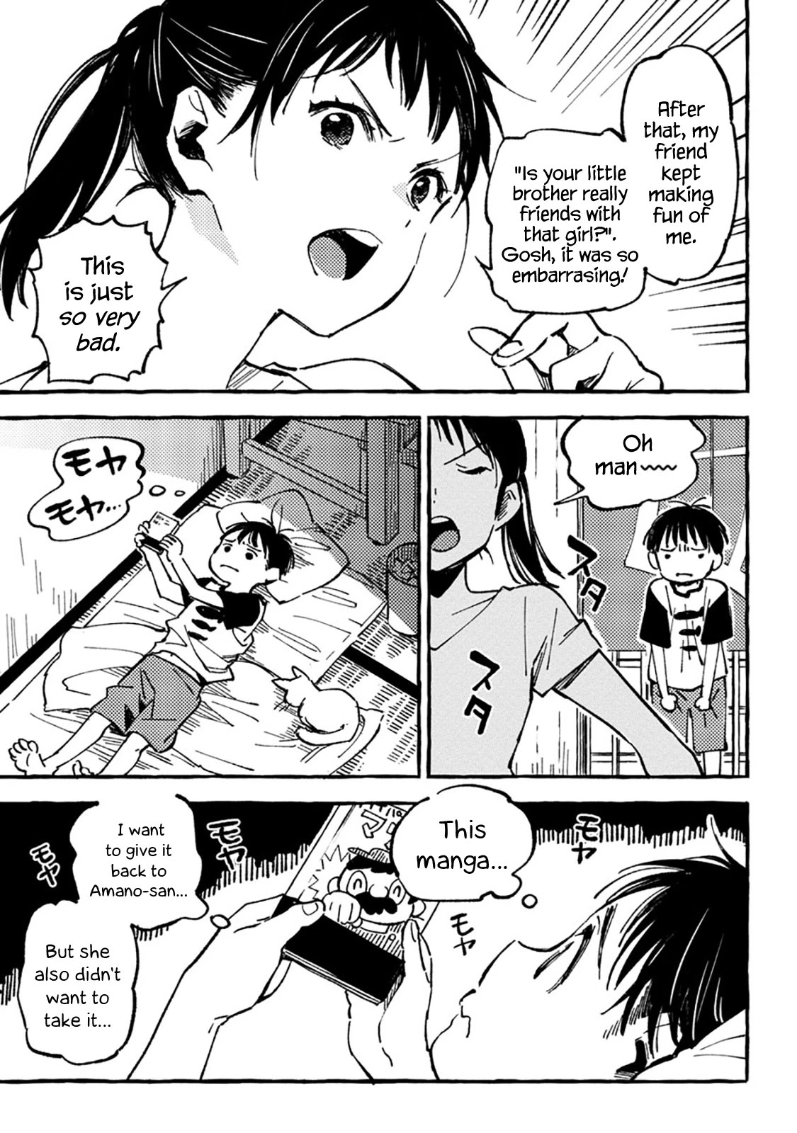 Asako Chapter 8 page 5 - Chapter 8