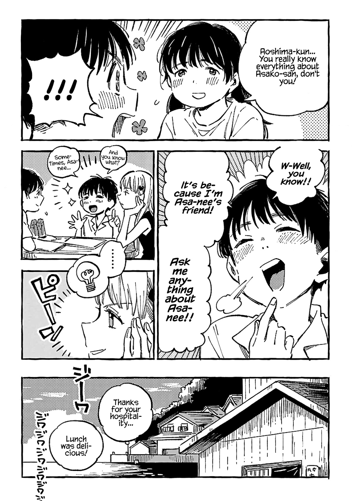 Asako Chapter 9 page 18 - Chapter 9