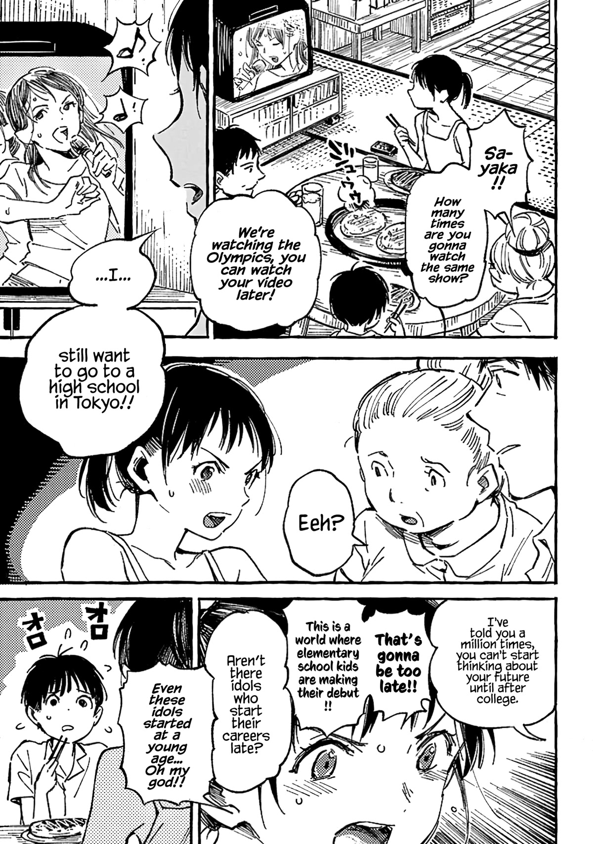 Asako Chapter 9 page 21 - Chapter 9