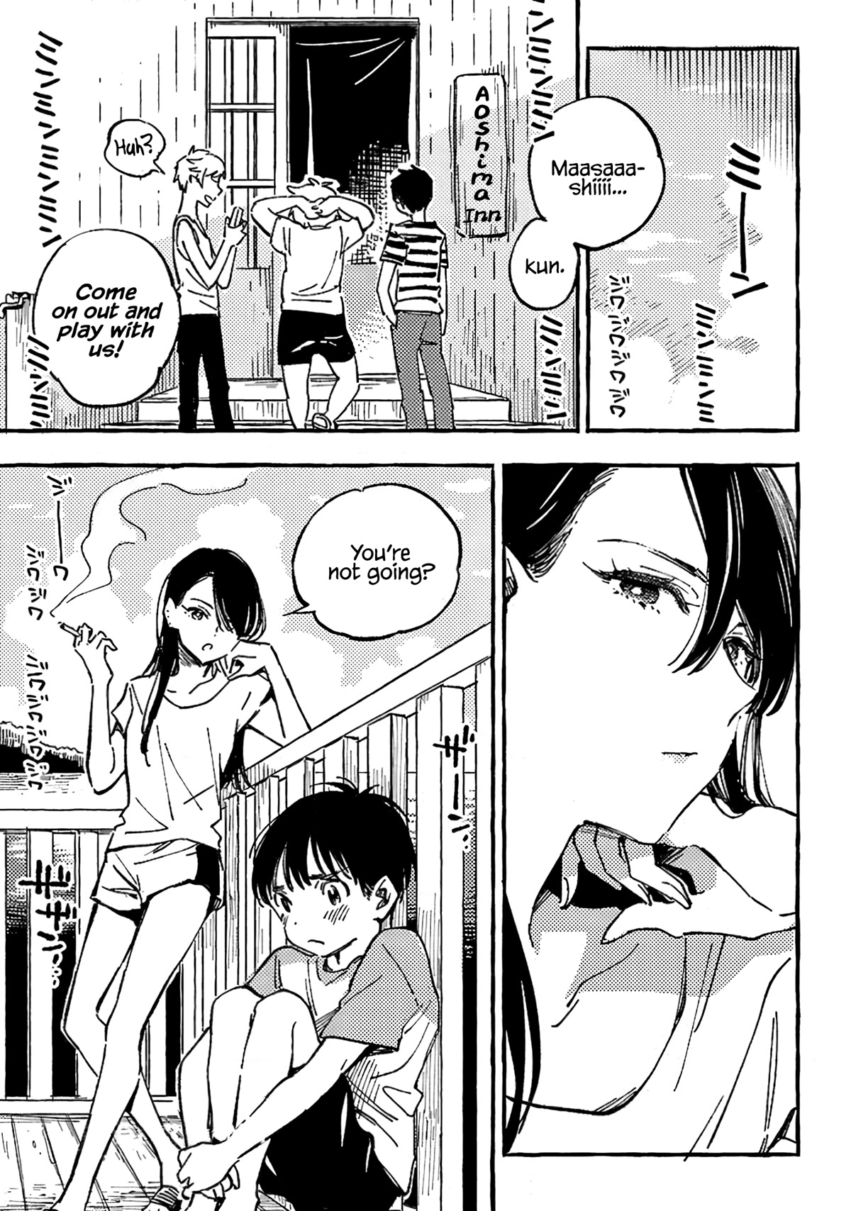Asako Chapter 9 page 3 - Chapter 9