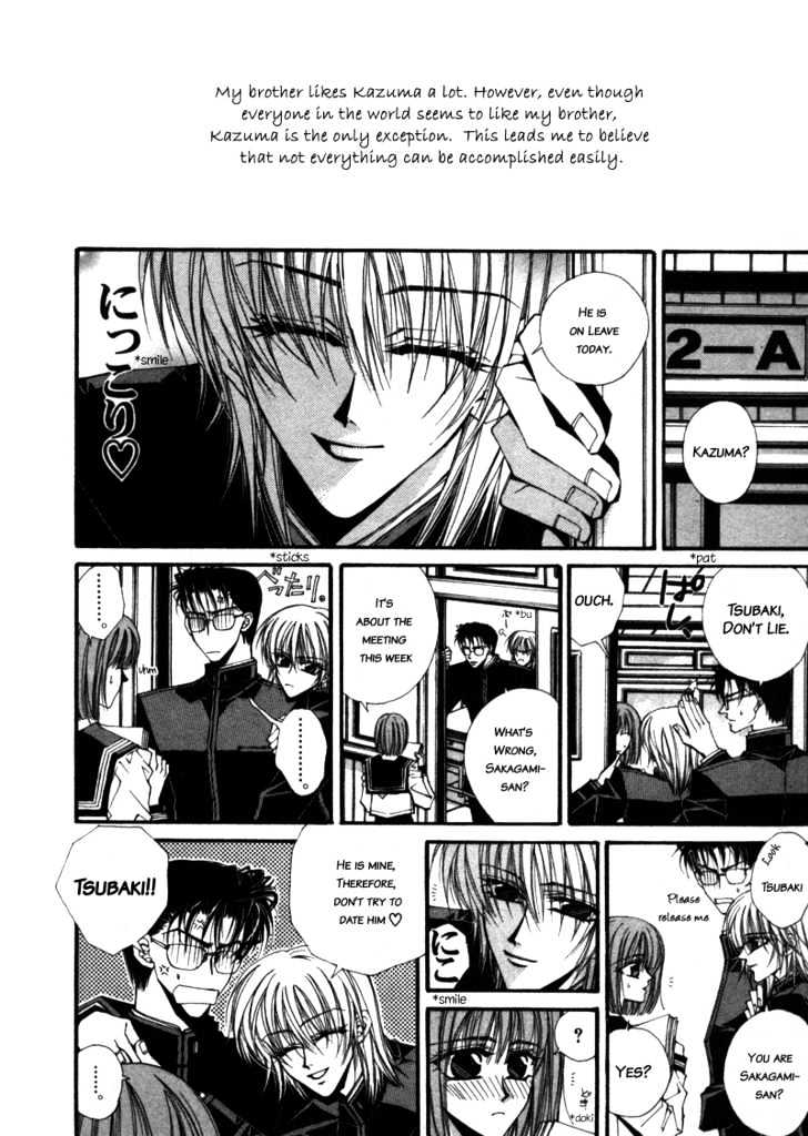 Asakura Ke no Hitobito Chapter 1 page 12 - Chapter 1