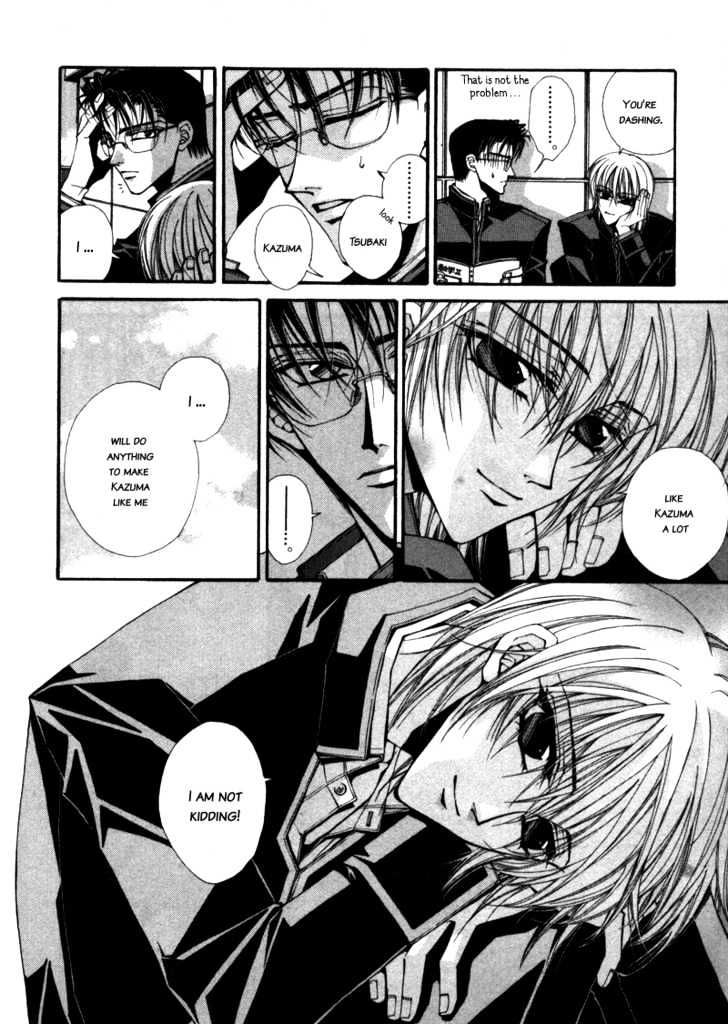 Asakura Ke no Hitobito Chapter 1 page 16 - Chapter 1