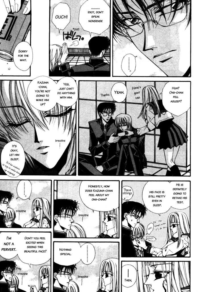Asakura Ke no Hitobito Chapter 1 page 17 - Chapter 1