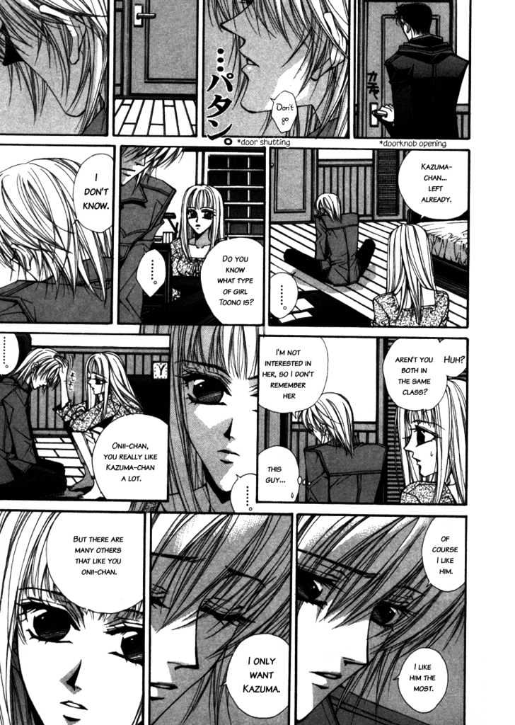 Asakura Ke no Hitobito Chapter 1 page 23 - Chapter 1