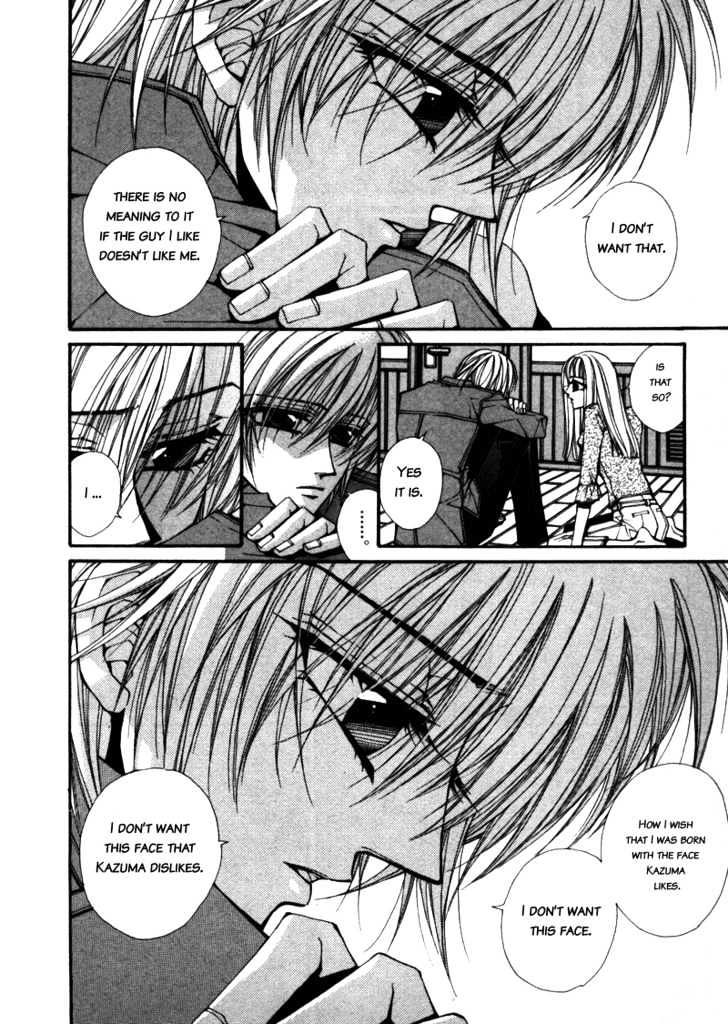 Asakura Ke no Hitobito Chapter 1 page 24 - Chapter 1