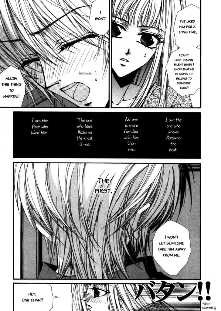 Asakura Ke no Hitobito Chapter 1 page 27 - Chapter 1