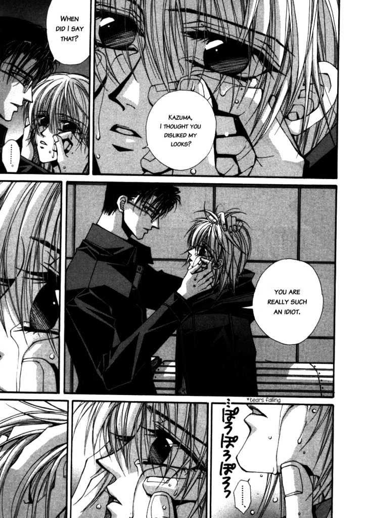 Asakura Ke no Hitobito Chapter 1 page 35 - Chapter 1