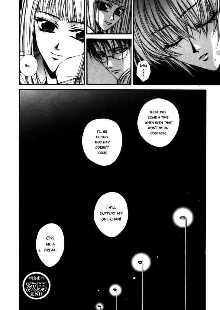 Asakura Ke no Hitobito Chapter 1 page 38 - Chapter 1