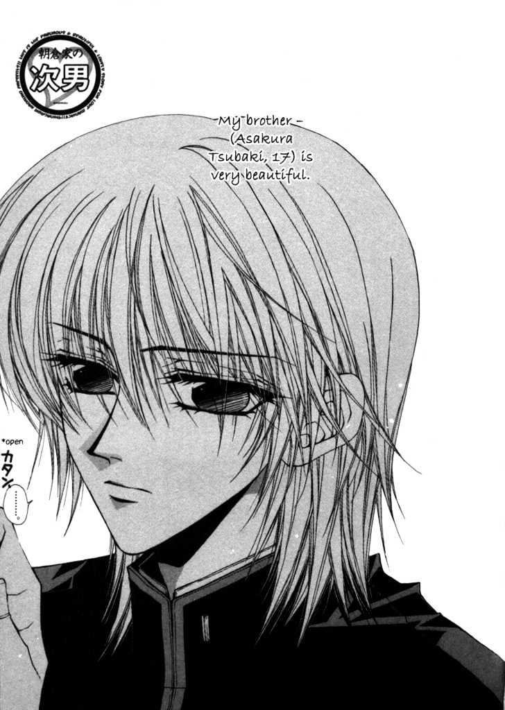 Asakura Ke no Hitobito Chapter 1 page 7 - Chapter 1
