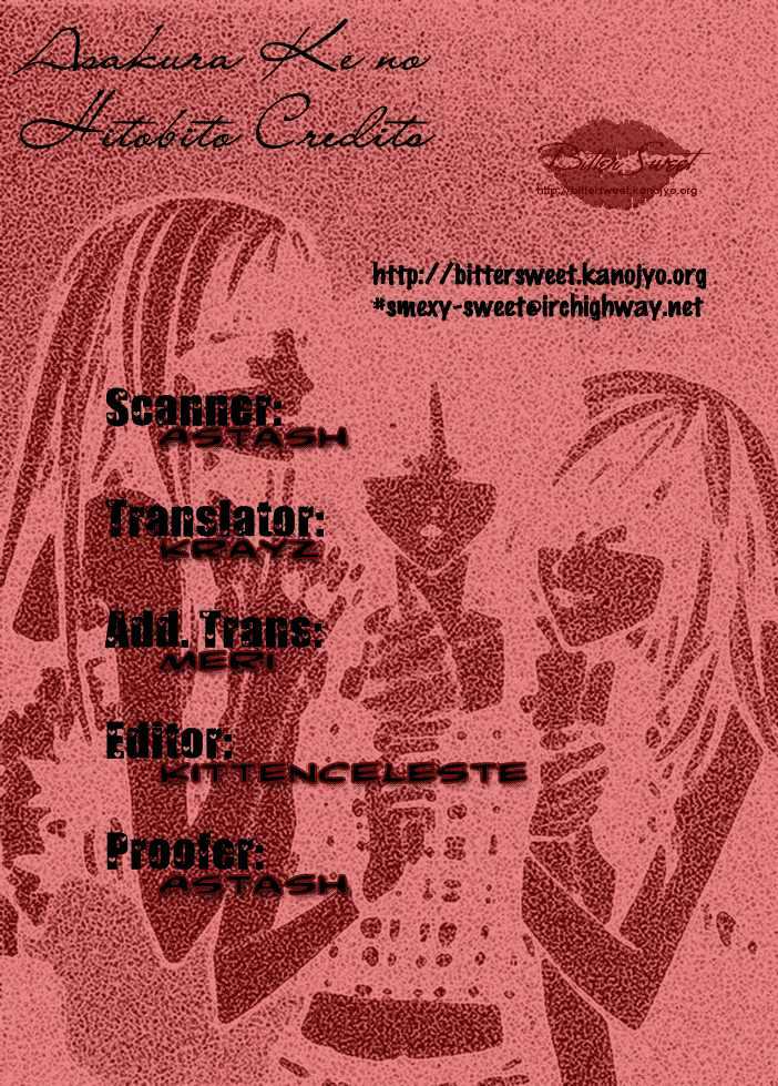 Asakura Ke no Hitobito Chapter 2 page 1 - Chapter 2